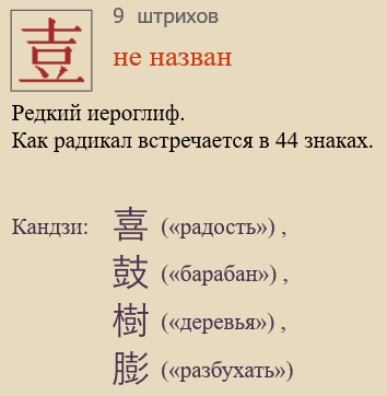 Без названия